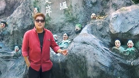 朱峰 Zhu Feng【大哥爺】Music Video | 新加坡虎豹别墅 "游地府" 十八层地狱 陰府十殿 Haw Par Villa: Ten Courts of Hell