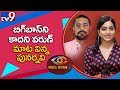 Punarnavi Bhupalam against to 'Bigg Boss' conditions!