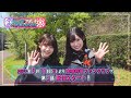 TTFCオリジナル「仮面ライダージャンヌ&仮面ライダーアギレラ withガールズリミックス」見てね!【井本彩花&浅倉唯 編】