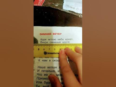 ррш #жаримкартошку - YouTube