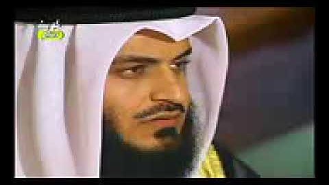 الشيخ مشاري العفاسي تلاوة قديمة لسورة الفاتحة