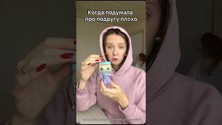 Приложение: Лепка из пластилина для детей. Артикул WB 450885423 #shorts  #дети  #школа