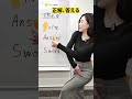 【祝⚡️20万再生】英語よりポーズの方が難易度高い🥲🥲　#shorts