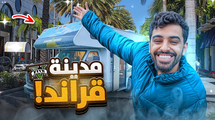 مجرم قيمز على كرفان لمدة شهر #8  - مدينة قراند علی الواقع