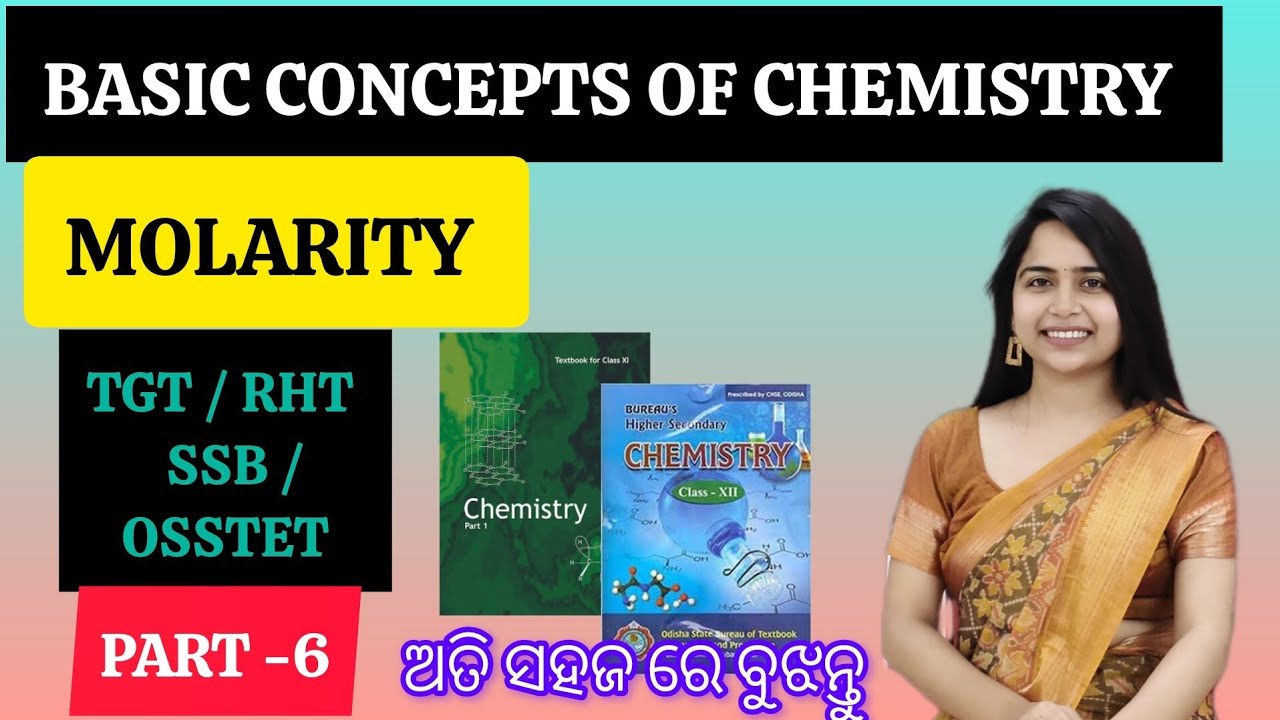 BASIC CONCEPTS OF CHEMISTRY | PART-6 | ଏବେ ଅତି ସହଜ | BY PAPUNI MAM | TATWWA VIGYAN ||
