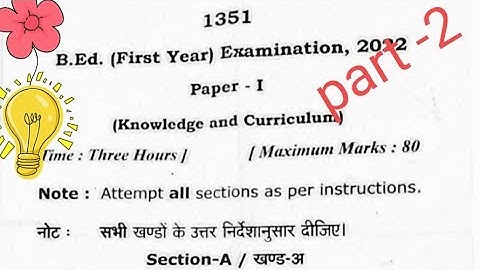 B.Ed 1styear Examination 2022 awadh University paper 1st knowledge and curriculum (part -2)#rmlau