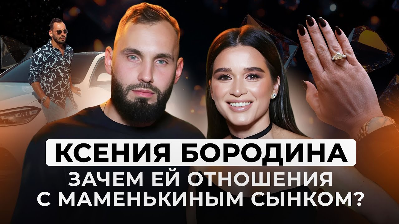 Анджелика Эбби мен Зои деген кім? Ең кеуделі жыныстық қатынас