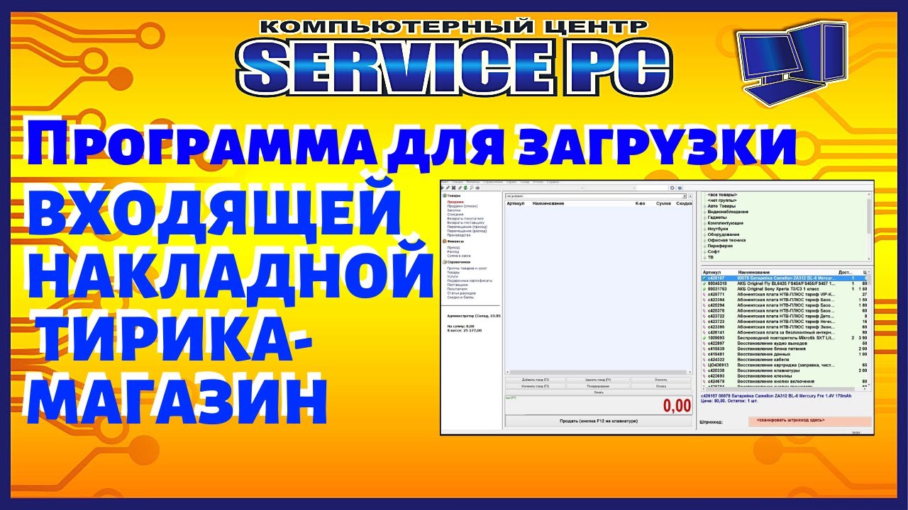 Программа уходи. Программа уходи. Mail агент iphone. Программа уходи. Программа уходи.