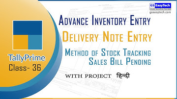 Tally Prime Class 36 | Delivery Note and Sales Bill Pending |Tracking Stock | #TallyPrime #Tally