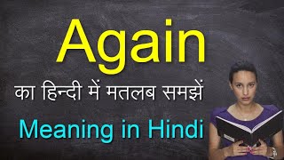 Thumbnail Again meaning in Hindi || Again Synonym || Again in a Sentence