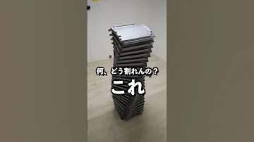 瓦割りでとんでもない記録を出す方法を考えた Shorts 