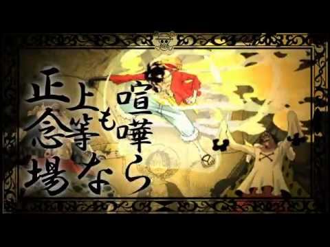 千本桜 One Piece 一繋宝 ワンピース Youtube