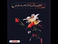حالات واتس اب 2021 دينية إنما المؤمنين الذين إذا ذكر الله وجلت قلوبهم