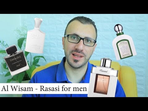 عطر الوسام من الرصاصي عطر انطباع من رصاصي عطر صيفي رخيص