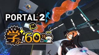 【※内容未定】あ～くまが 何かしらのゲーム に学びを得る配信！【限定６０分🎓✨】