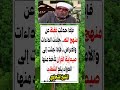 لماذا تأتي الأمراض عند الغفلة عن الله الشعراوي يجيب