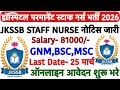 JKSSB Staff Nurse Recruitment 2026💥Govt. Staff Nurse Vacancy 2026💥Nursing Officer Vacancy|Nurse 2026