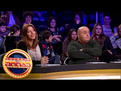 გააცინე და მოიგე - 81-ე გადაცემა