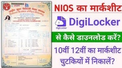 nios original marksheet || digilocker || download