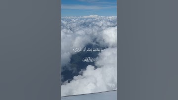 🎧 أجمل تلاوة لسورة الكهف تدمع لها العين 💧 #سورة_الكهف #تلاوة_خاشعة #قرآن_كريم