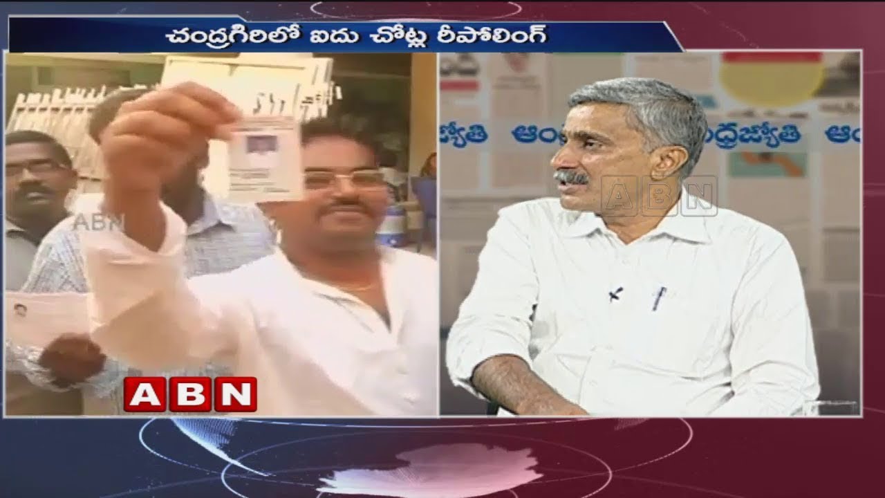 Discussion On EC To Conduct Re-Polling At Five Centers In Chittoor Dist | Public Point | ABN Telugu