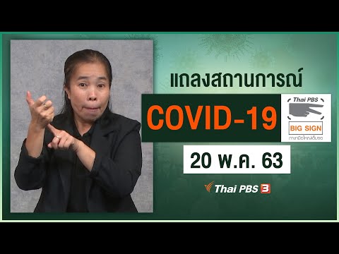  ร้าน เพลง เพื่อ ชีวิต กรุงเทพ 2560