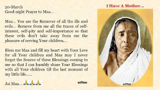 Goodnight Prayer to Maa 0320 20 Mar English