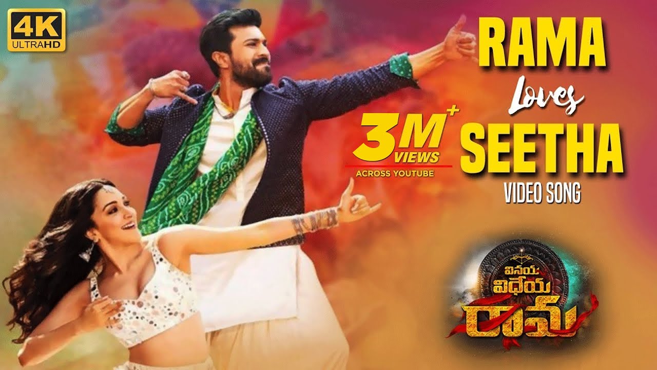 Vinaya Vidheya Rama Video Songs  Rama Loves Seetha Video Song  Ram Charan Kiara Advani