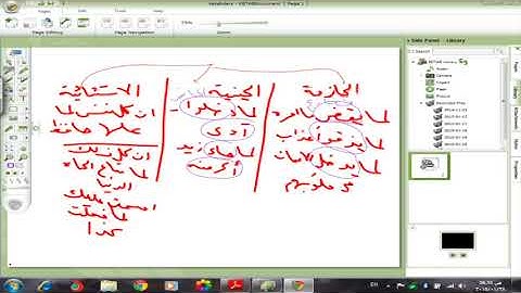 80 إعراب سورة  عبس  الجزء الخامس (5)