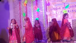 Little Swara Halale