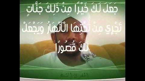 تلاوة طيبة من الشيخ الزين - سورة الفرقان