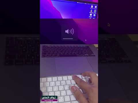 فيديو: 3 طرق لفتح ملف الصفحات على جهاز كمبيوتر شخصي أو كمبيوتر Mac