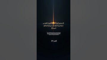 ##تلاوة خاشعة #خشوع رهيب #القارئ حمادة جودة هلال