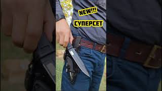 New! Суперсет тактический ВИТЯЗЬ Shuttle #knife #handmade #ножи #tactical #kizlyar #ножи #blade