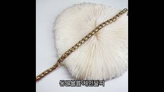 여름에 어울리는 남자 팔찌 추천#남자팔찌#범일동귀금속#범일동팔찌#여름팔찌#부산팔찌#갤러리젬
