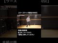 ※本編は概要欄から【ツーステップ基本/HOUSE】 #ハウスダンス #HOUSESTEP #HOUSEDANCE HOUSE DANCE TUTORIAL #dance #ダンスステップ