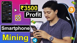 ₹3500 Bitcoin Mining With Smartphone 🤑 | Cryptotab Farm Pool Miner Profit &  Discount Code 🎁