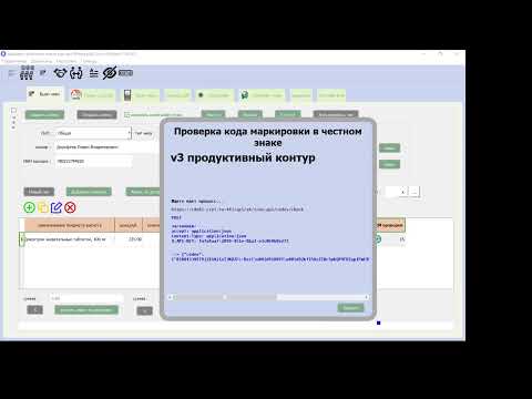 Сканер штрих кода в режиме Com порта в программе БИТ драйвер ККТ