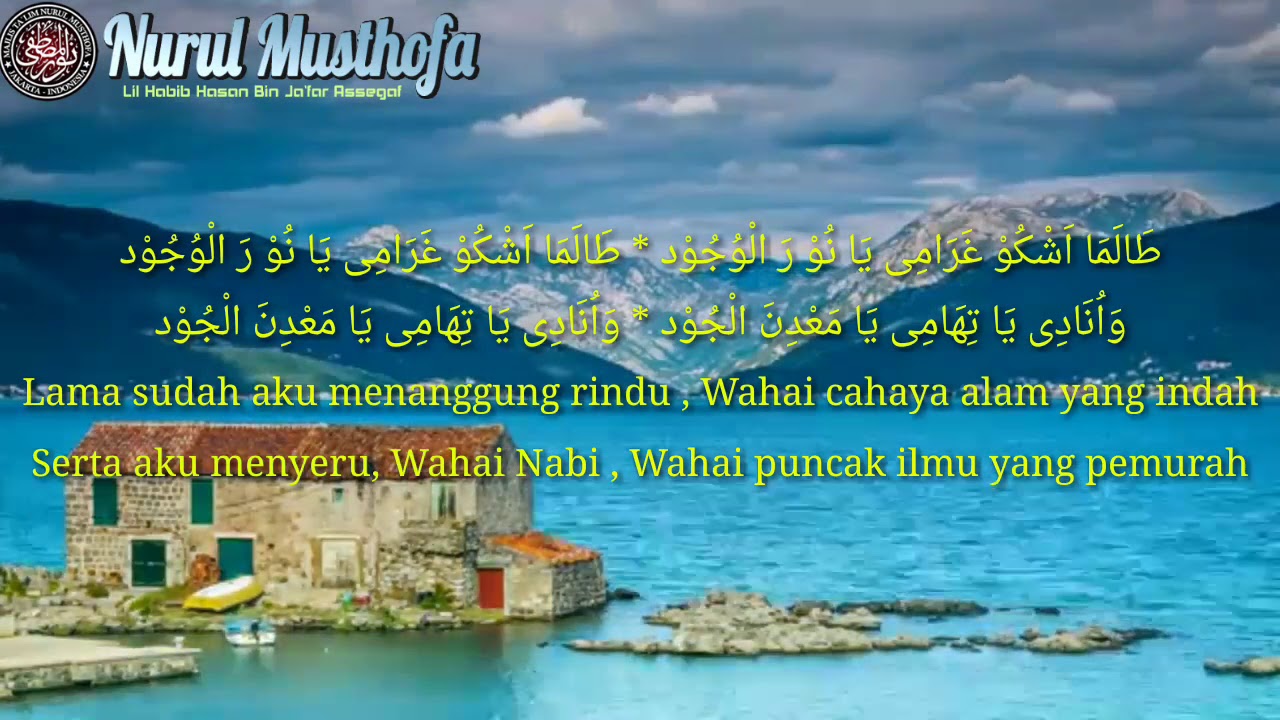 Majelis Nurul Musthofa Tholama Asyku Ghoromi YouTube