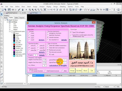 How To develop The Response Spectrum Curve using Excel Sheets