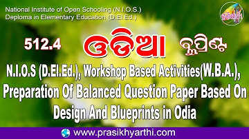 N.I.O.S. D.El.Ed. W.B.A. 512.4 IN ODIA II  Question Paper Based On Design And Blueprints