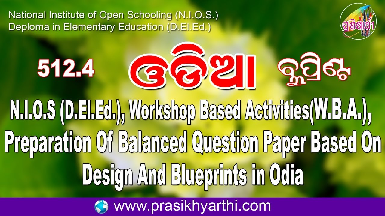 N.I.O.S. D.El.Ed. W.B.A. 512.4 IN ODIA II  Question Paper Based On Design And Blueprints
