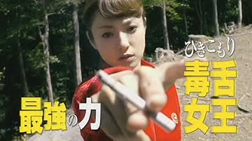 映画『偉大なる、しゅららぼん』予告編