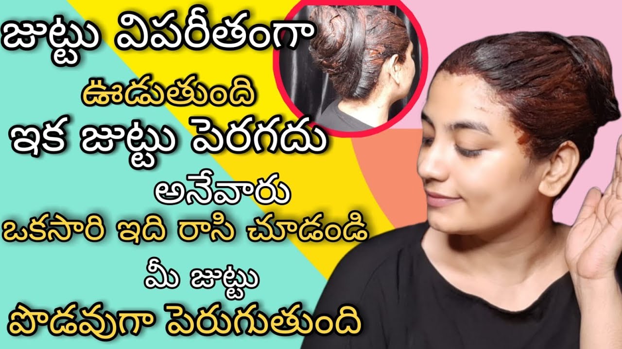 how to get fast hair growth at home in telugufast hair growth tips