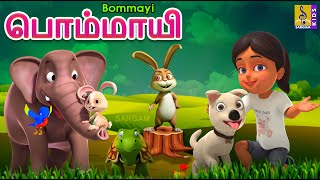 பொம்மாயி | Kids Cartoon Animation | Bommayi Vol. 2 Full Movie