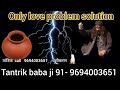 Tantrik baba ji 919694003651