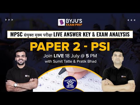MPSC Combined Answer Key | Paper 2 PSI | 2022 - Mains Exam Analysis