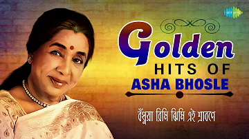 Golden Hits Of Asha Bhosle | Mone Pore Ruby Roy | Tomari Chalar Pathe | Bengali Old Songs Hits