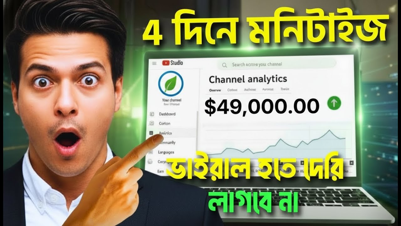 YouTube automation for beginners Bangla tutorial – Survival ASMR Niche ...