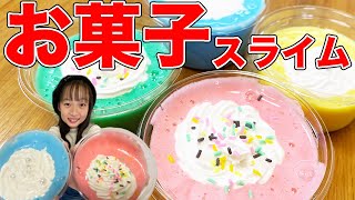 スライムでスイーツを作ってみた〜クッキングスライム【SLIME】【ASMR】【音フェチ】